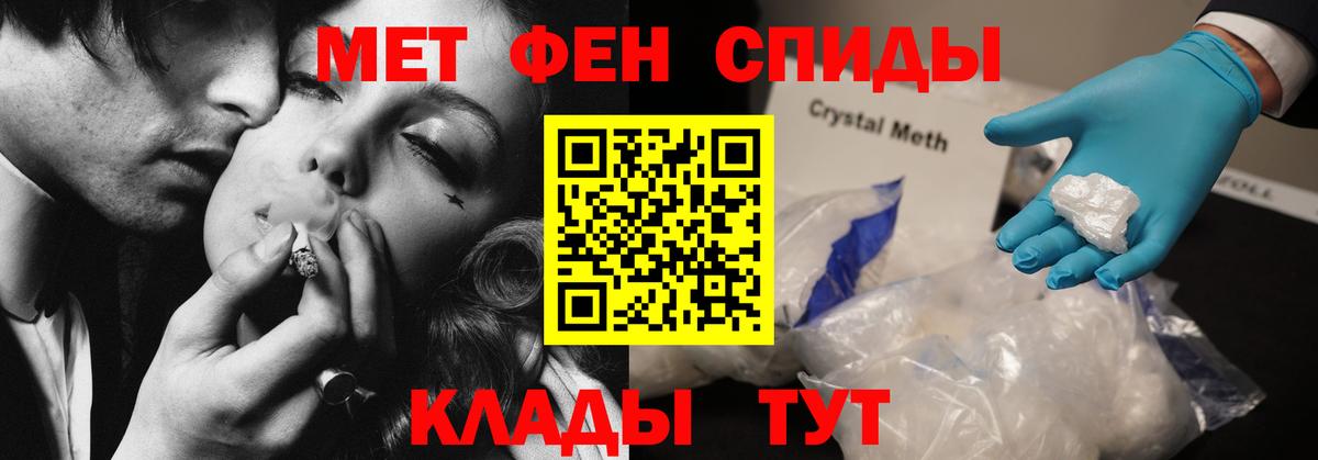 Амфетамин 97%  АМФ  Коркино  Вход с VPN 