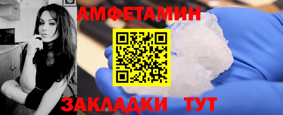 Amphetamine 97% Коркино