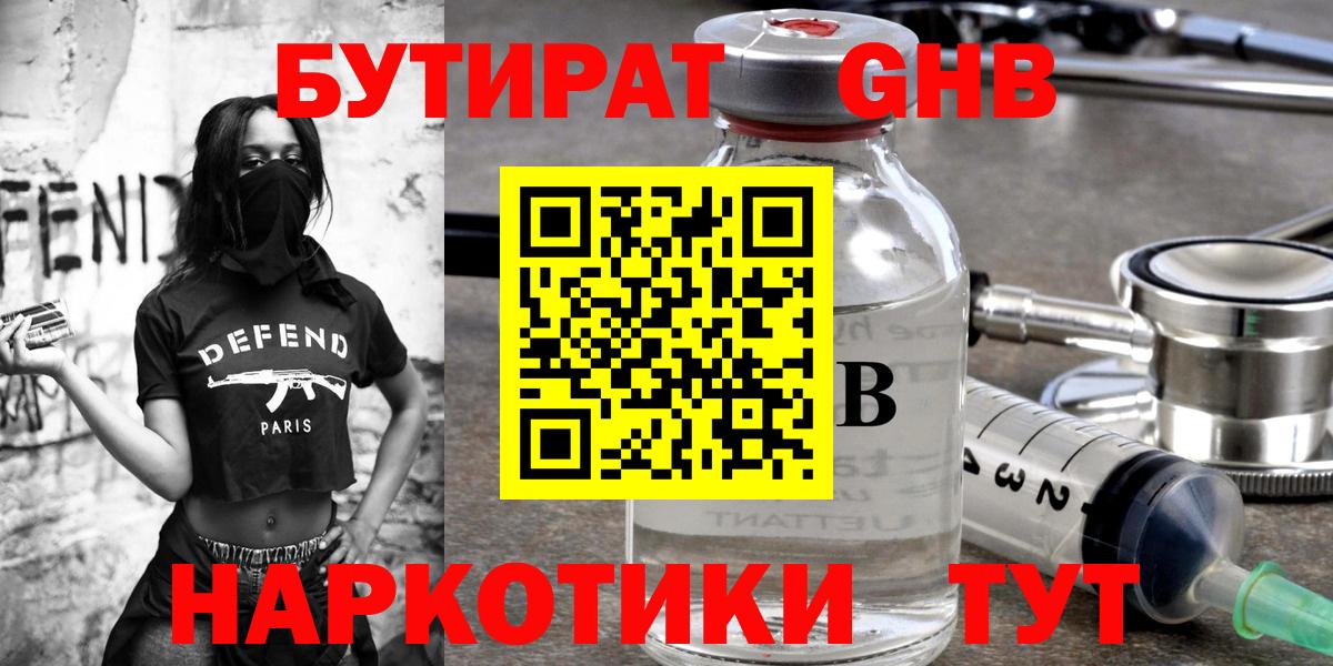 Коркино  Cocaine  Героин  ТГК  АМФ кристаллы  Марихуана  Вход с VPN  Меф МЯУ МЯУ   ГАШ  ГАШ 
