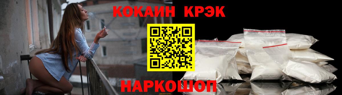 Кокаин Эквадор Коркино