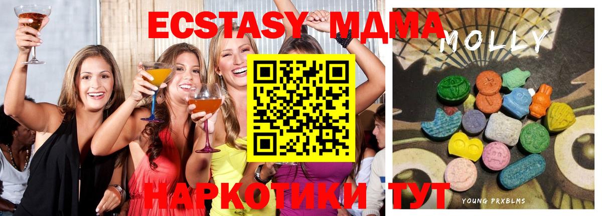 ЭКСТАЗИ TESLA  kraken онион  Вход с VPN  ЭКСТАЗИ  Коркино  Экстази Cube 