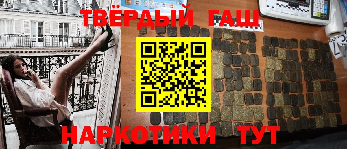 ГАШИШ гарик Коркино