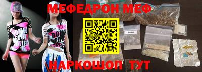 бошки Камышлов