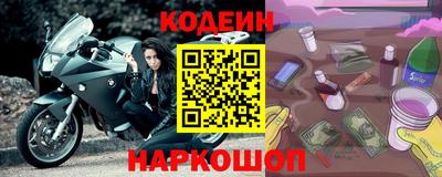 бошки Камышлов