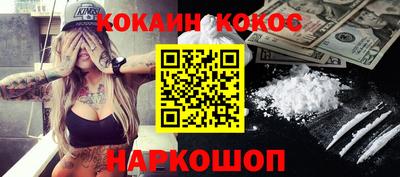 бошки Камышлов