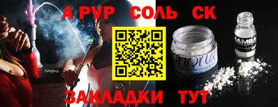 дмт Канаш