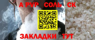 мдпв Кандалакша