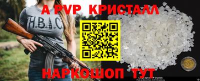 мдпв Кандалакша