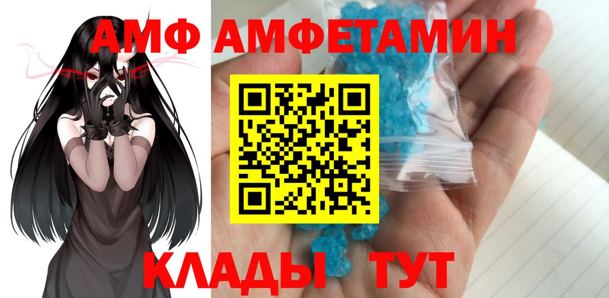 Метамфетамин витя Коркино