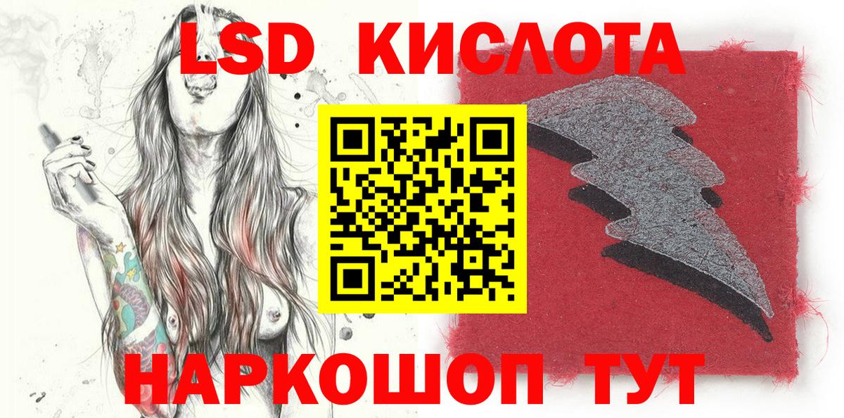 Коркино  Марки N-bome  Вход с VPN  Наркотические марки 1500мкг 