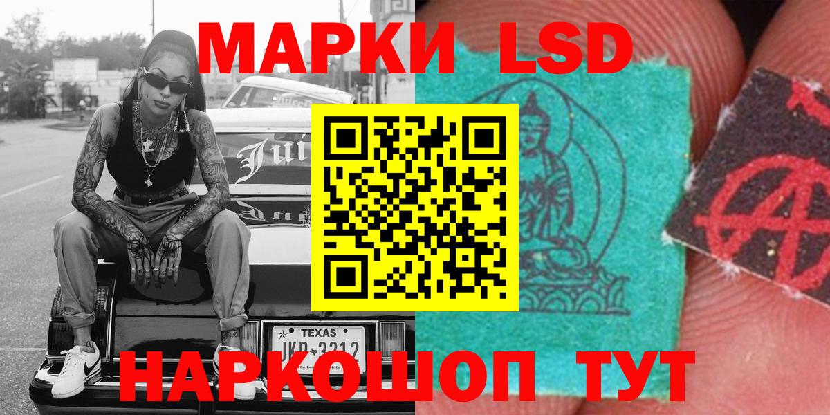 Марки N-bome 1,5мг Коркино